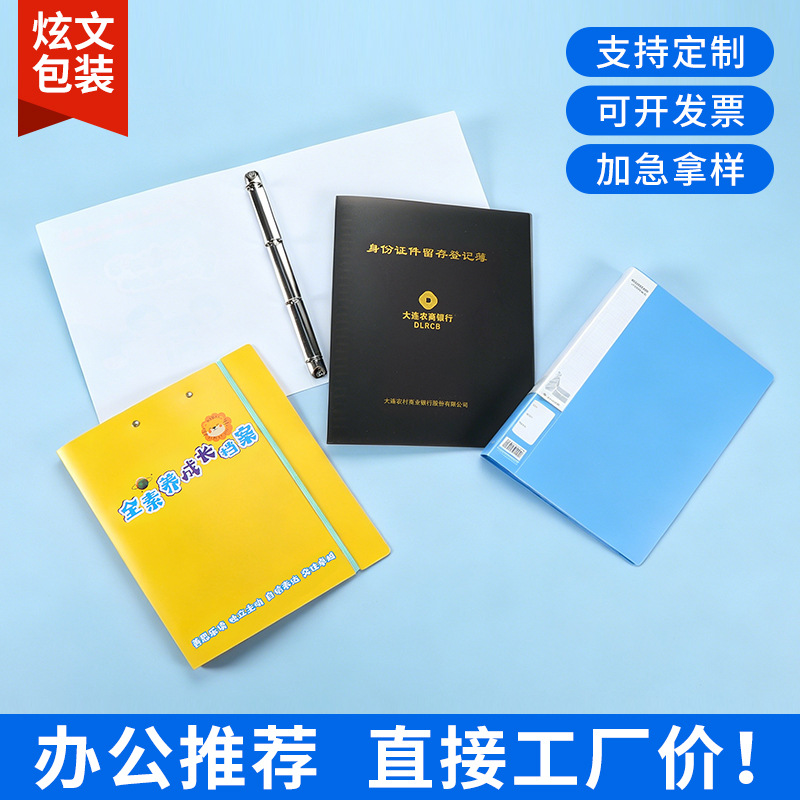 文件夹定制板夹磨砂PP外壳多功能试卷夹整理夹收纳袋双夹硬板批发
