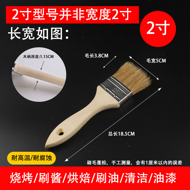 cepillo de pelo de cerdo puro espesado cepillo de madera industrial a prueba de agua cepillo de pintura limpio cepillo de pelo corto resistente a altas temperaturas cepillo de barbacoa anticorrosivo