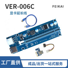 PCIE 1X�D16X�@�����L�� �D�ӿ�6pin�D�Ӿ��@���D�Ӿ�VER006C