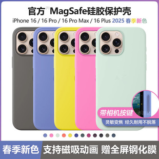 �m���O��16promaxҺ�B���z�֙C������iPhone16pro�|�����I���o��
