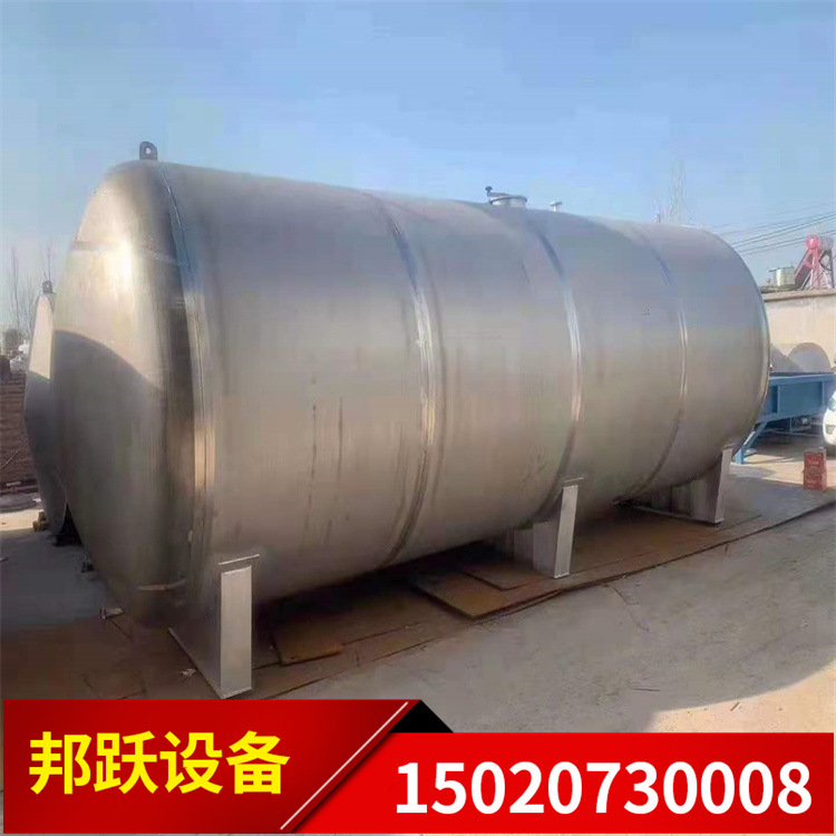 供应化工储液罐 304不锈钢立式储油罐 卧式地埋罐大型设备油罐