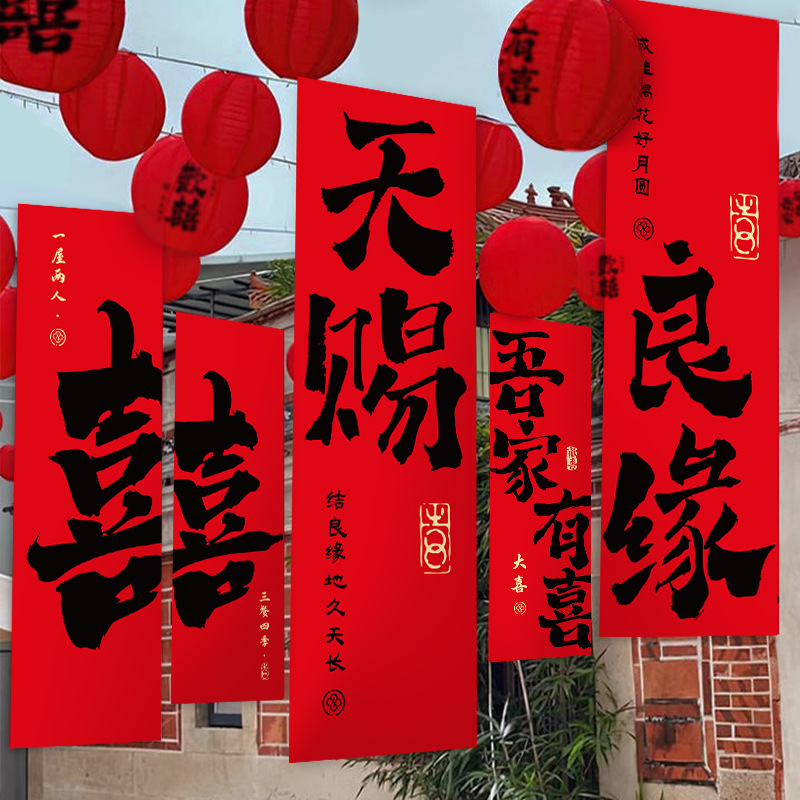 Bandeiras de boda, ropa de bodas