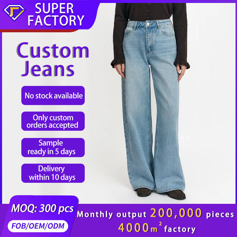 Cross-border custom denim jeans manufacturer, women's fleece-lined jeans, small order custom wide-leg denim jeans Cross-border custom denim jeans manufacturer, women's fleece-lined jeans, small order custom wide-leg denim jeans