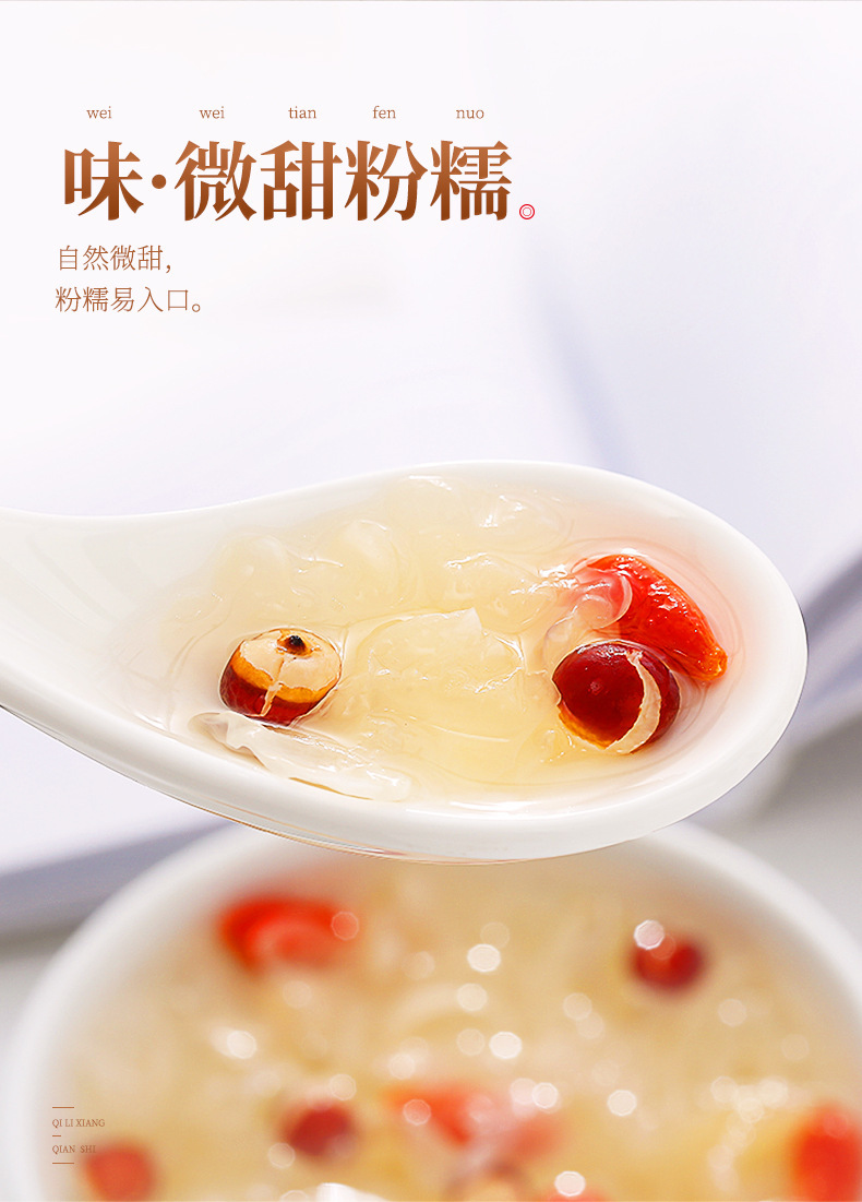 Dried Gorgon Nut Puffs Red Euryale Ferox Seed 250g Jar Chinese Qian Shi for Soup and Congee specifications