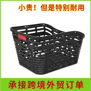 Bicycle Rear Basket, Bicycle Rear Seat Basket, Storage Frame, Electric Bicycle Rear Basket, Bicycle Basket, Waterproof Basket