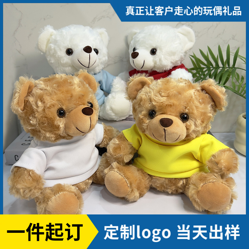 Teddy Bear muñeca Teddy Bear muñeca juguetes de peluche regalo de graduación impresión LOGO muñeca de promoción de eventos corporativos