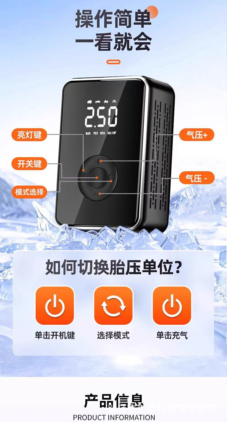 Portable Wireless Car Air Pump Electric Tire Inflator