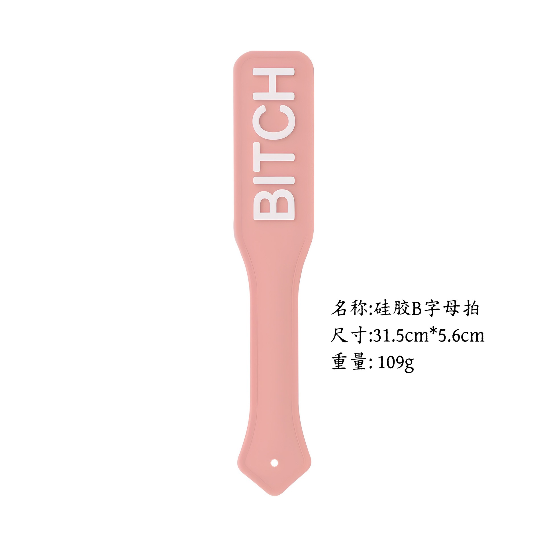 Una herramienta de SP SMT para enseñar bateas de cuero chicote pequeño círculo conjunto de chicote suelto chicote anillo regla para adultos