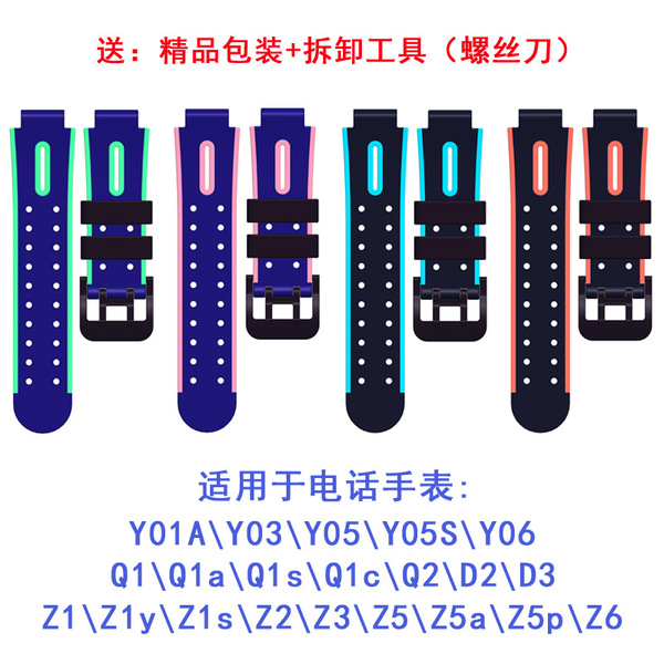 15mm silicone strap can be used with Genius phone watch strap…
