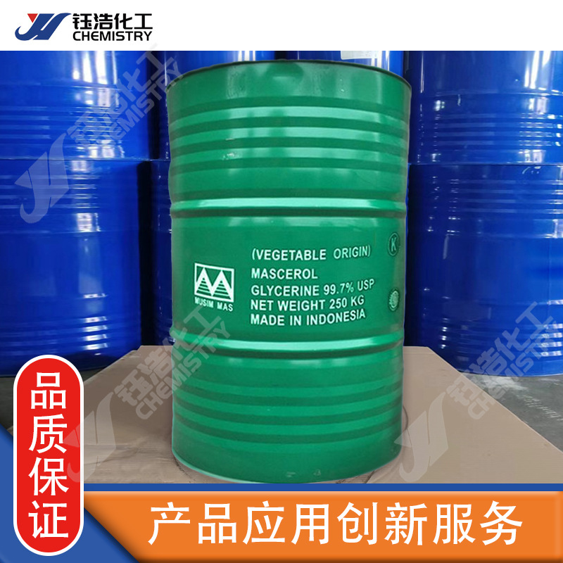 甘油丙三醇印尼春金化妆品保湿防冻液日化用品