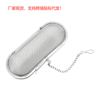 Factory in stock 304 stainless steel tea filter rectangular tea machine capsule type tea ball tea compartment tea filter