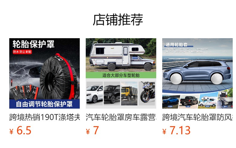 Cross-Border Hot Selling 190t Polyester Taffeta Tire Cover Car Spare Tire Cover Snow Tire Storage Bag Wheel Cover Protective Cover