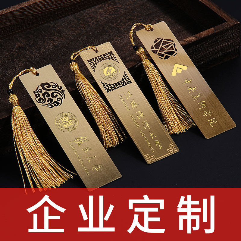 ブックマークカスタムロゴブックマーククリエイティブギフト金属真鍮ブックマーク古典的な紫禁城文化創造製品中国風|undefined