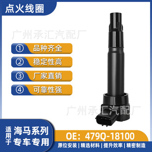 479Q-18100�m��춺��R�c��Ȧ�����Ǻ��R3���R7���Sֱ�N��܇����