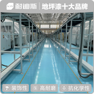 Medical Workshop Floor Wear-Resistant Floor Paint with Colored Sand Self-Leveling Sterile Clean Room Office Suitable Floor Coating