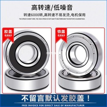 哈尔滨轴承6308 6309 6310 6311 6312 6313 6314 6315-进口轴承