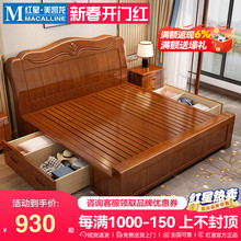 裕钦实木双人床现代简约1.8米主卧1.5米橡木高箱小户型储物婚床