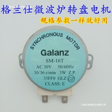 ���]΢���t��� SM-16T����늙C �D�P늙C ȫ�� AC30V����Ĭ�J�