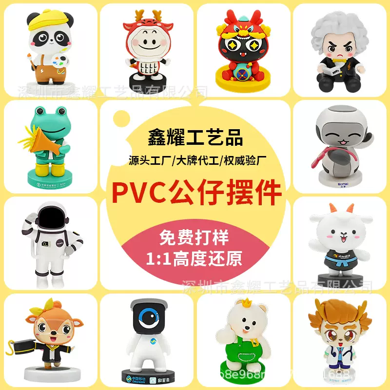 创意可爱盲盒公仔树脂公仔盲盒摆件定制pvc卡通潮玩公仔摆件订制
