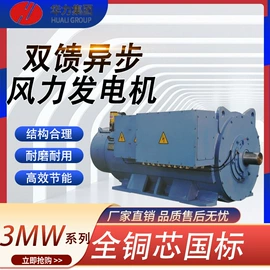 机械用电动机;标准变频器;逆变器