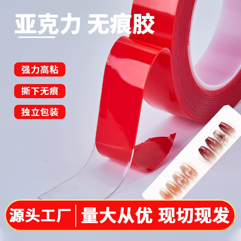 В наличии Двусторонняя лента для дизайна ногтей Высококлейкая бесшовная Прозрачная Клейкая коробка для хранения брони Картонная акриловая двусторонняя клейкая лента