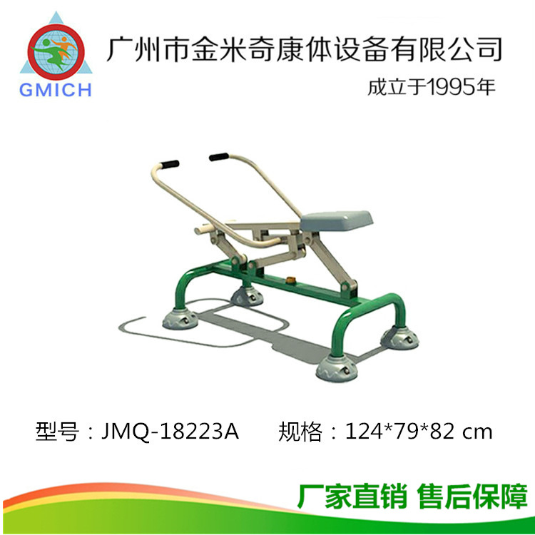 ���˽�������⽡�����Ĺ�԰С�����������˶�����·���������豸