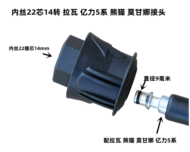 Adaptable a la máquina de lavado de automóviles de alta presión de la serie K LAVOR Mogan Bosch accesorios de conmutación de tubería de agua de pistola de agua