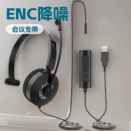 耳机;数码音频线;蓝牙耳机