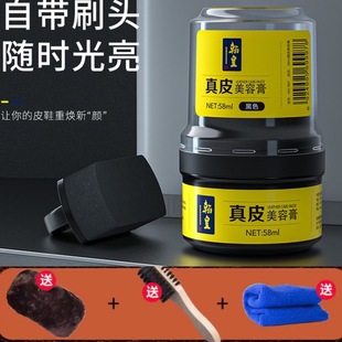Hanhuang Genuine Leather Cream, High-Grade Black, Black and Bright, Colorless Leather Clothing Maintenance Oil, Polishing and Repairing Universal Shoe Shine Artifact