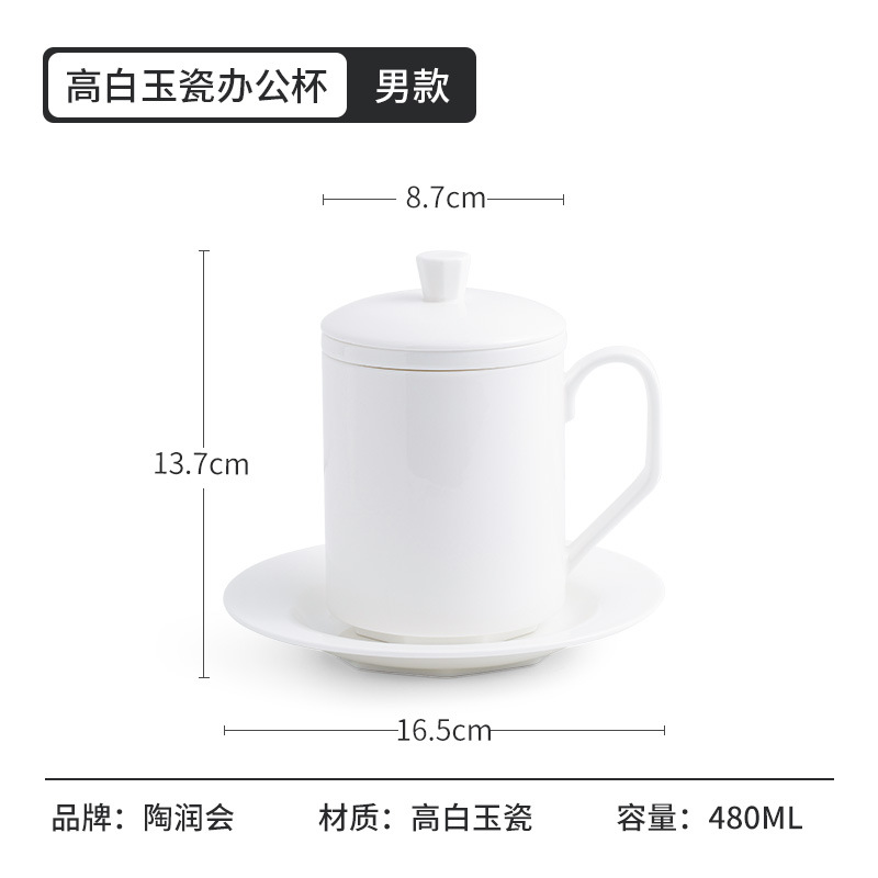 Tazas de té de porcelana china de cerámica personalizada Taza de té de alta calidad Taza de té separada con mango