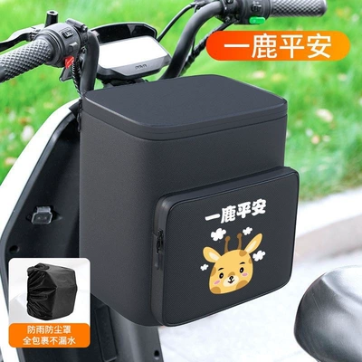 electric scooters, Yadi storage hanging — Electric car tail box - black-peaceful-deer-rain-cover-full-coverage-for-heavy-rain-protection-extra-large-capacity-hanging-bag-can-hold-helmet-raincoat