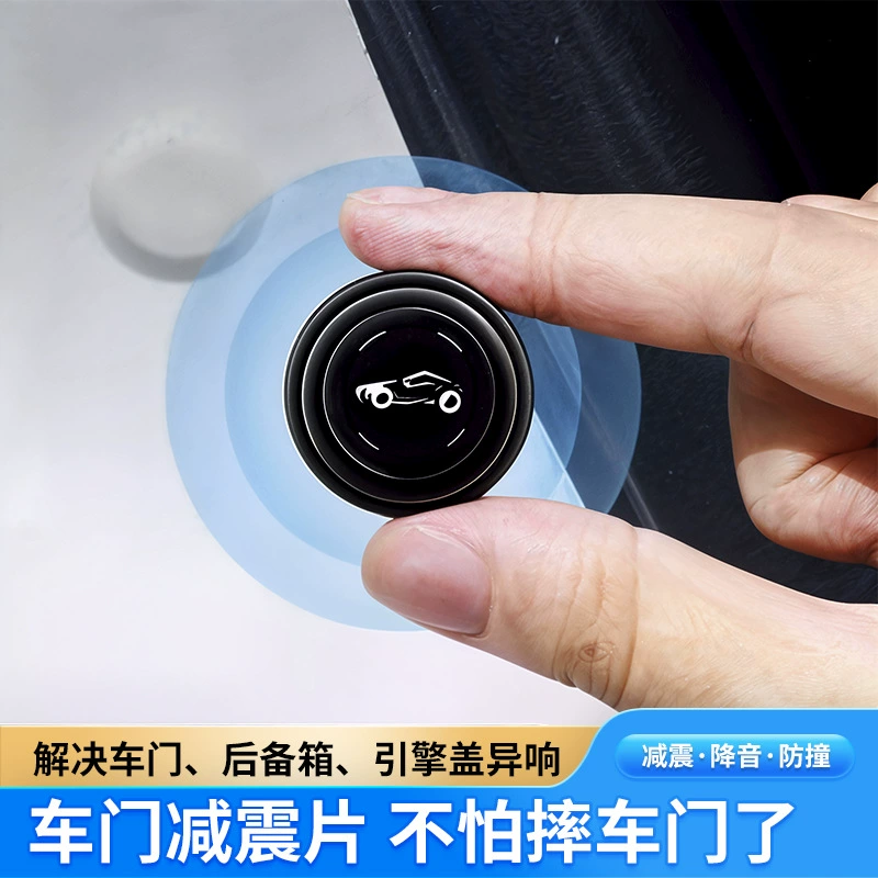 Амортизирующая резиновая прокладка двери автомобиля амортизирующая буферная прокладка амортизирующая резиновая прокладка для ненормальных шумов амортизирующая и Звукоизоляционная резиновая прокладка для двери автомобиля
