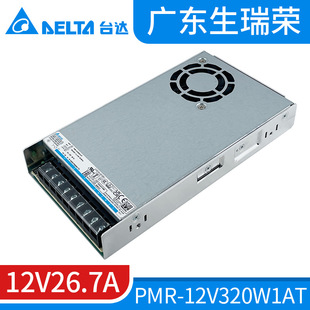 PMR-12V320W1AT̨�_�_�P�Դ12V26.7Aԭ�b��Ʒ320Wֱ��ƽ���Դ