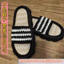 �ֹ��h�����l����Ь����diy�������U�վӼҴ�����녶���p��