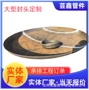 蝶式图纸大口径大型封头
