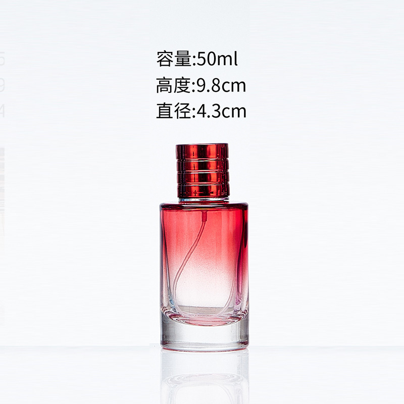 简约时尚渐变彩色玻璃香水瓶化妆品喷雾瓶香水分装瓶空瓶现货批发|undefined