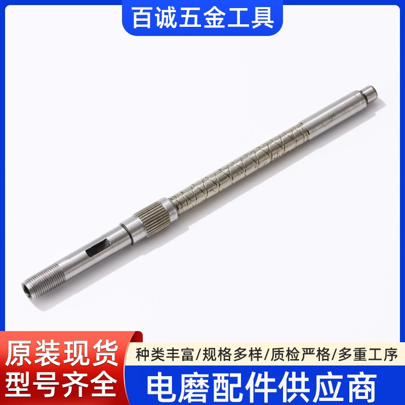 Источник производителя большой мощности малый электрический шлифовальный двигатель подшипник электрический шлифовальный подшипник главный подшипник двойной изоляции одиночный изолированный электрический вал