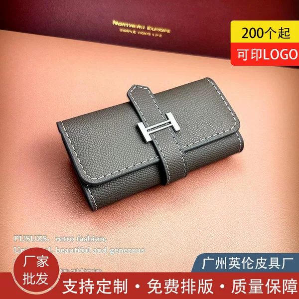 Key New Men's and Women's Zipper Large-Capacity Car Cowhide Key Bag Universal Multi-Functional Waist Lock Key Storage