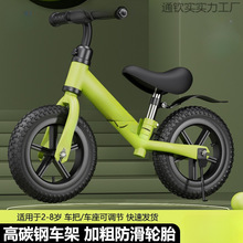 儿童平衡车无脚踏岁宝宝户外骑行滑步车男孩女孩玩具自行车学步车