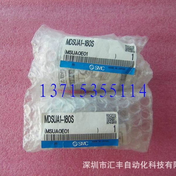 SMC 旋转气缸 MDSUA1-180S