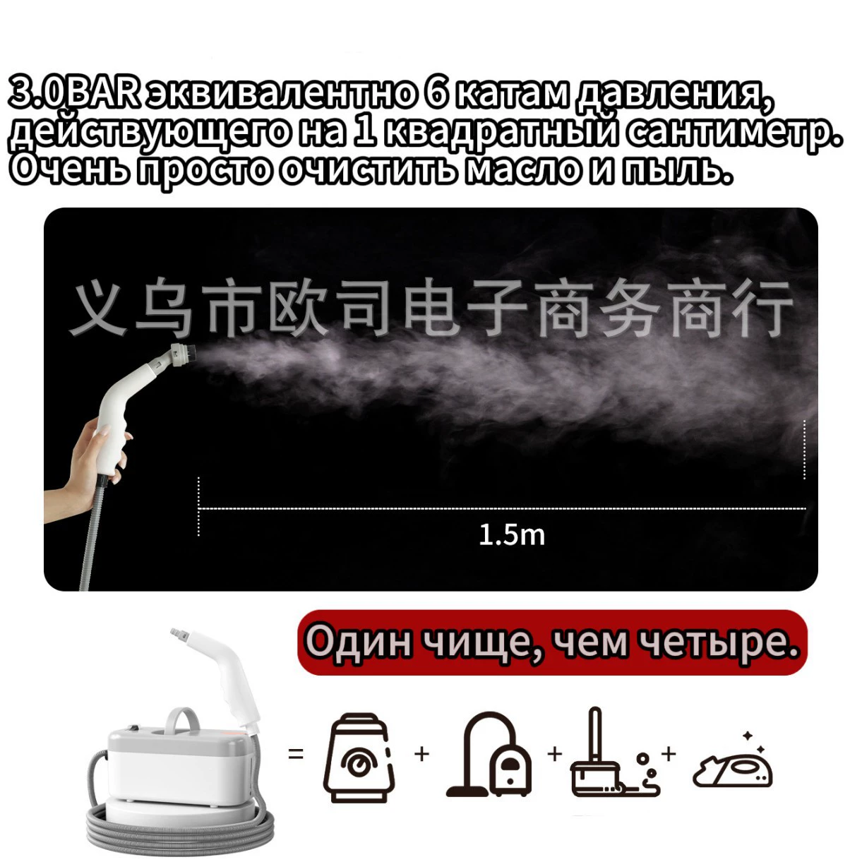 High-temperature steam cleaner multi-function cleaning machine household kitchen range hood cleaning machine cross-border degreasing artifact