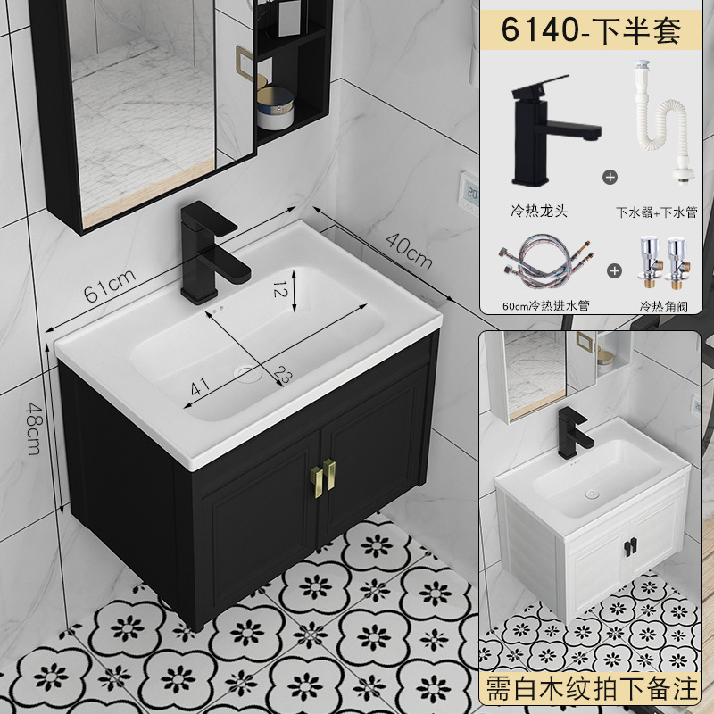 Negro gabinete de baño combinación baño lavabo gabinete pequeño apartamento ultra estrecho longitud 70 largo 80 ancho profundo 40cm