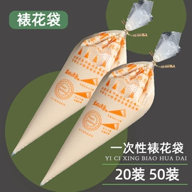 裱花嘴/袋/枪;塑料自封袋;烘焙包装