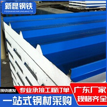 冷弯压制佛山批发彩钢瓦加厚耐用雨棚搭建840型多色可选支持定制