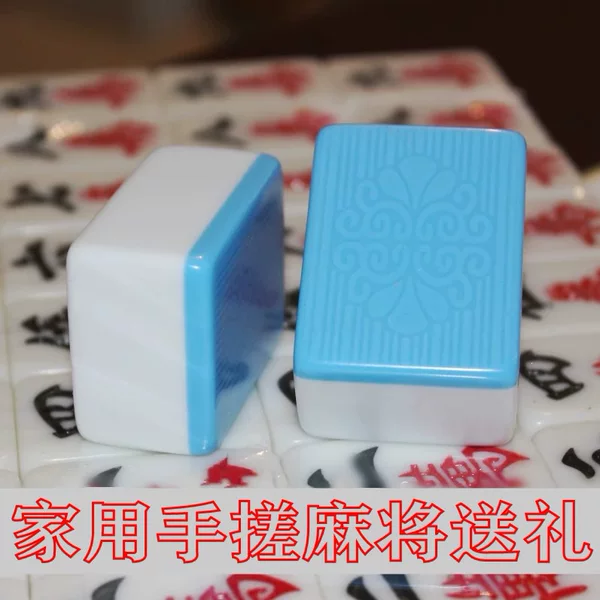 Medium-sized red Guangdong 08 mahjong tiles, 136 tiles, gift mahjong set, large size for home use, 1 set of Sichuan mahjong tiles, free shipping