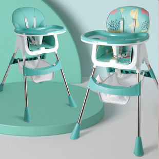 Baby Dining Chair Children's Portable Household Chair Dining Table Chair Multi-functional Baby Dining Table Learning Dining Chair