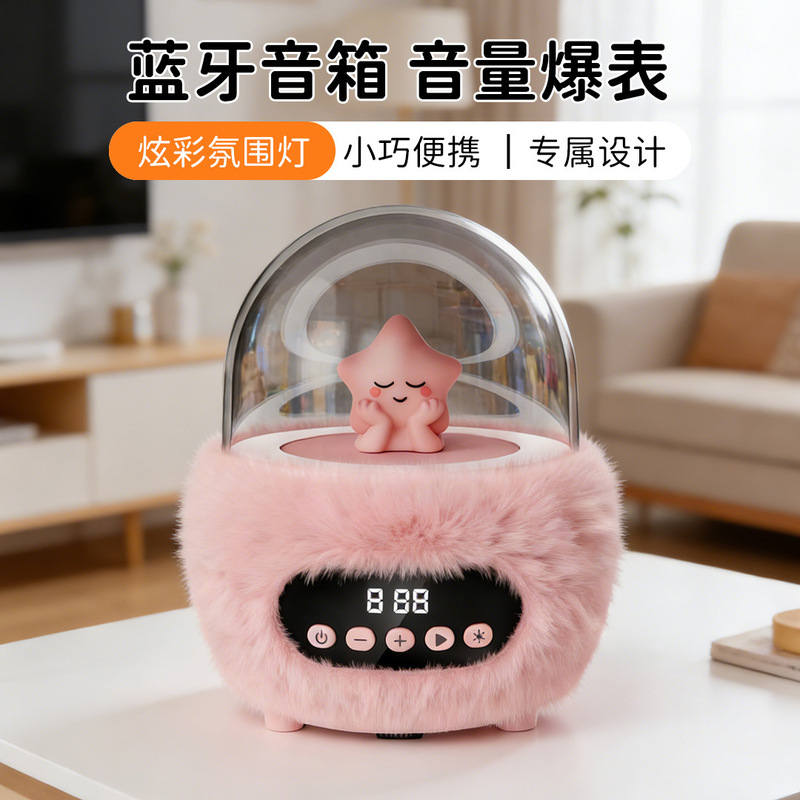Amazon's Popular Portable Bluetooth Speaker, Cartoon Bluetooth Karaoke Speaker with Microphone, Home Alarm Clock Small Speaker Amazon's Popular Portable Bluetooth Speaker, Cartoon Bluetooth Karaoke Speaker with Microphone, Home Alarm Clock Small Speaker