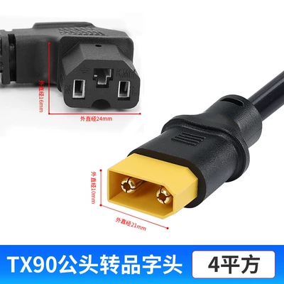 Other Electric Vehicle Accessories, product shape elbow to XT90/XT60 - xt90-male-head-to-product-word-4-flat-05-meters