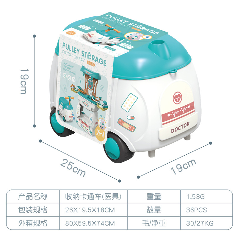 Comercio exterior de los NIÑOS 2-en-1 simulación cocina vajilla cosméticos doctor herramientas jugar casa crossbody carro juguete