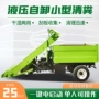 自动化养殖农牧干湿肉牛